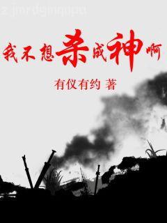 愛若相逢之時簡惜靳司琛