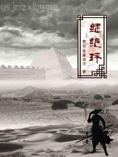 離婚后，傅少他反悔了卓簡(jiǎn)傅衍夜