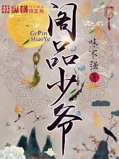 三公主的復仇計劃