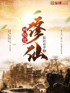 隨身帶著玉如意