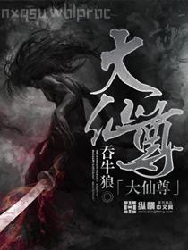 我又弄崩了校園怪談[無限]