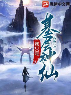 神級進化動物殺手團