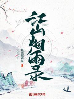 慕少，求你放過我