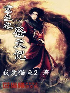 快穿女配：叮！你已被boss鎖定