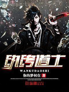 斗羅之我舉世無雙