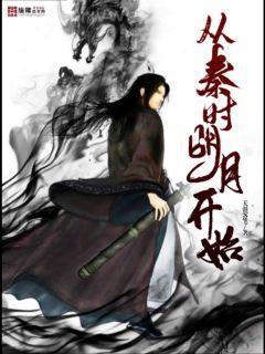 我的房分你一半葉非夜