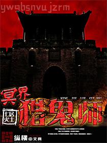 她死后薄爺跪在墓碑前哭成狗