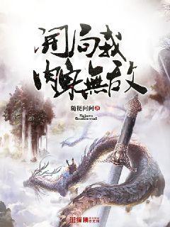 快穿攻略黑化男主收集計(jì)劃