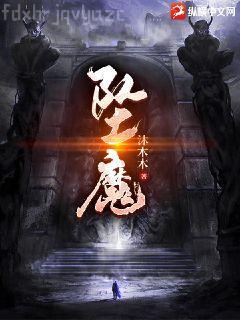 武動(dòng)乾坤之人生模擬器