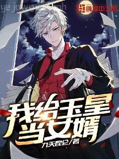 超級兵王在都市