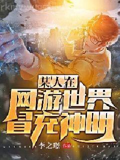 【全知讀者視角】歲歲常安