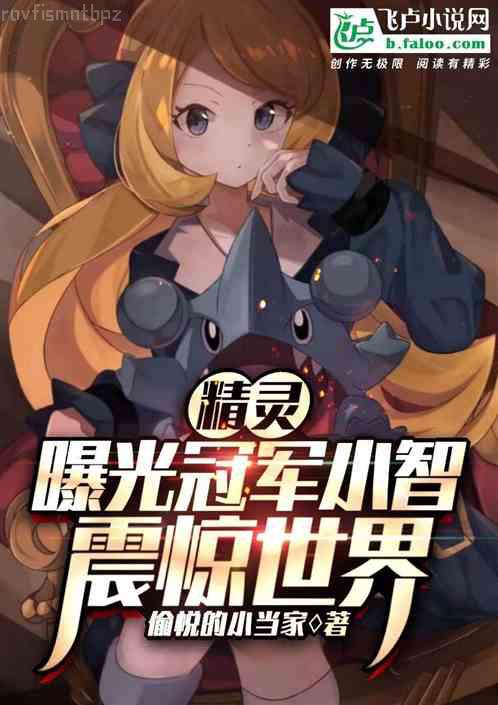 我有一個神秘島