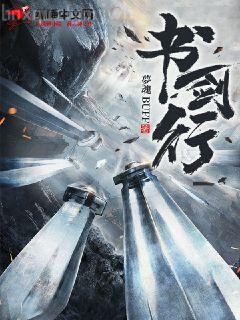 一紙婚書蘇嫣東方奕