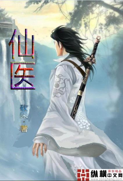 帶著空間回六零：知青小軍嫂