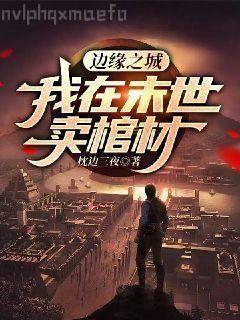 王東唐瀟無廣告彈窗