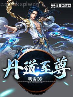 夏有喬木：雅望天堂3