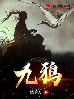 成了大佬掌中嬌后我飄了