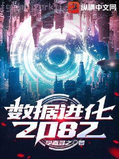 簽到十萬年神龍宗