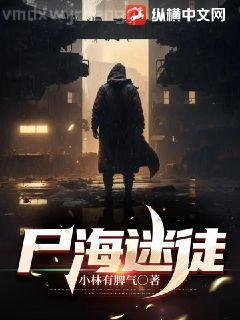 抗日之英魂不朽