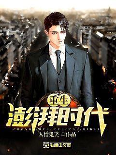 妖尾世界里的貓