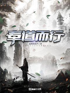 將軍夫人可颯可嬌