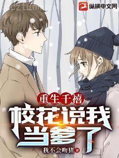 三體3：死神永生