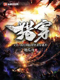 制霸娛樂圈夏銘韓凝