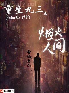 我在女子監獄的那些年