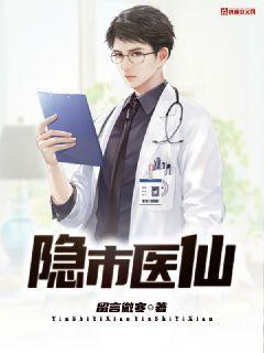 網游之惡魔獵人