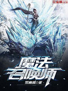 萬相之王無錯版