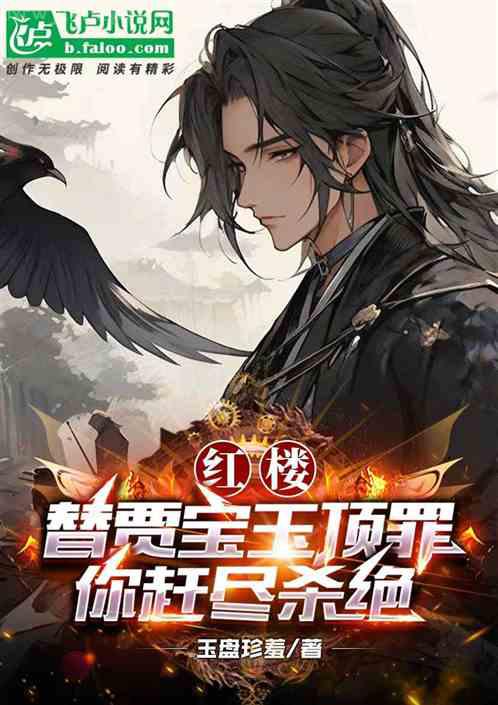 邪王纏上身神醫毒妃不好惹