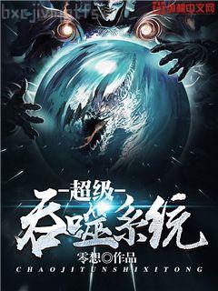 重生成瘋批血族的心尖寵