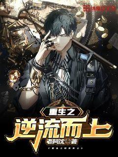 葉北辰九十九位師傅