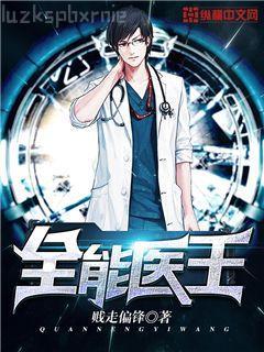 醫(yī)妃傾天下