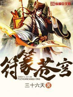 王牌特工：絕寵太子妃