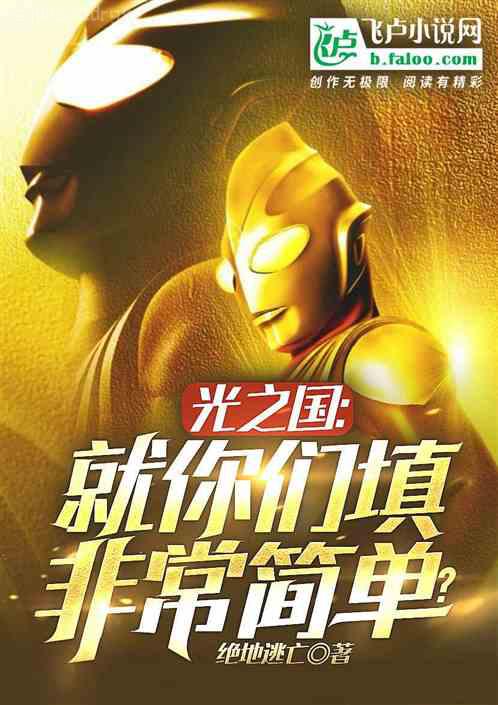 女配是大佬[快穿]