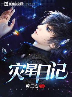 都市鄉村愛情故事系列