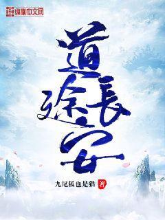 神醫小農民趙八兩全書