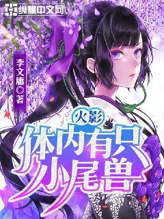 回到明朝當(dāng)崇禎