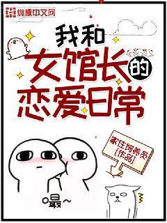 大理寺卿的小錦鯉