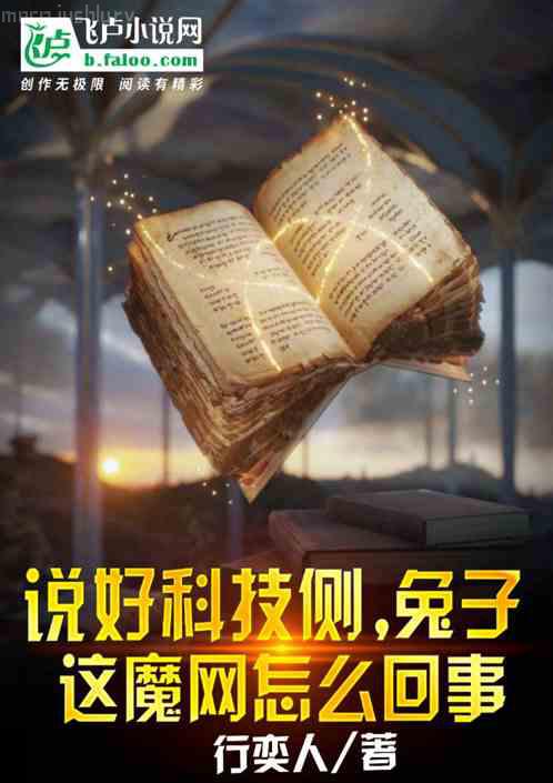 穿越諸天從天龍八部開始