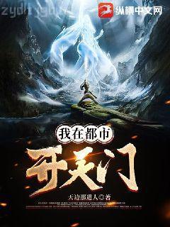 冥王天天逼我去作死