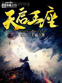 三國之江山美人