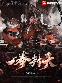 占星術(shù)殺人魔法