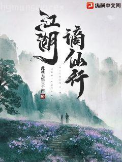 大唐興亡三百年5