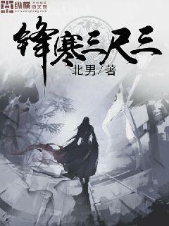 近戰狂兵無錯版