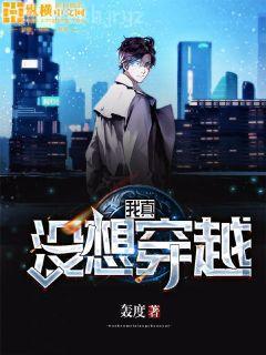 打火機(jī)與公主裙