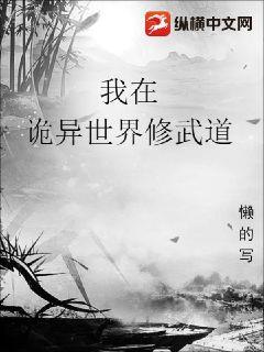 大秦之我是秦二世