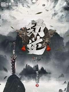 報告攝政王之太子要納妃