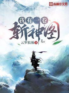 美女總裁俏佳人